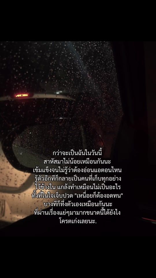 TikTok video thumbnail by paphatsara_19