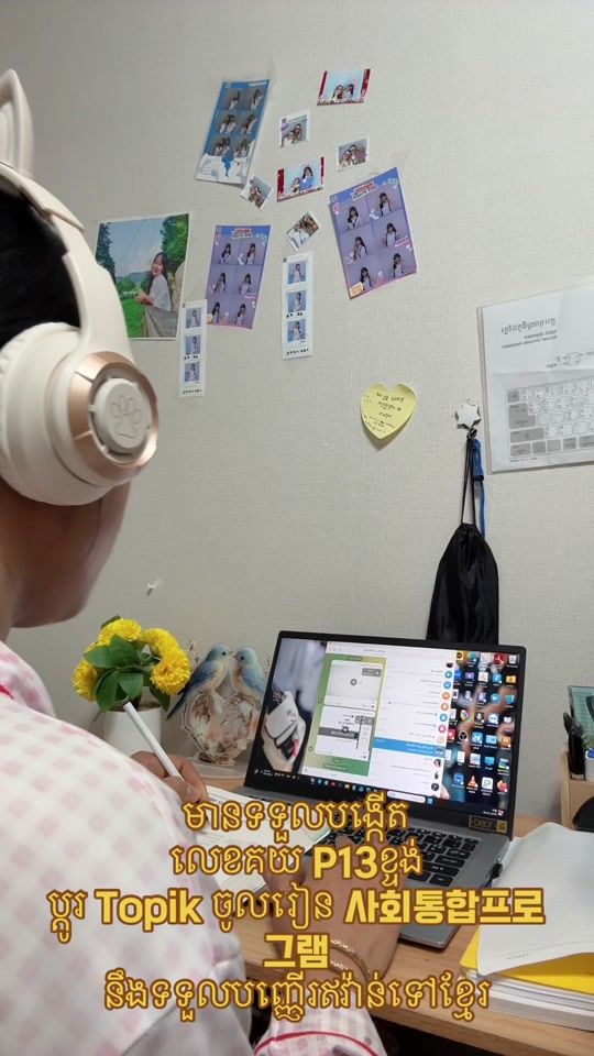 TikTok video thumbnail by sophal9506