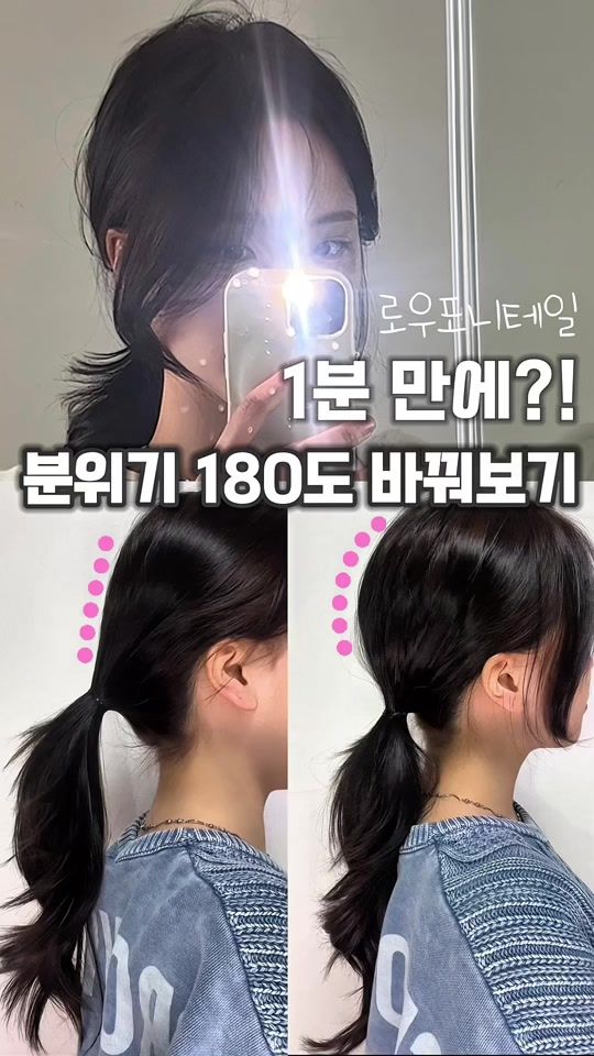 TikTok video thumbnail by euni0111
