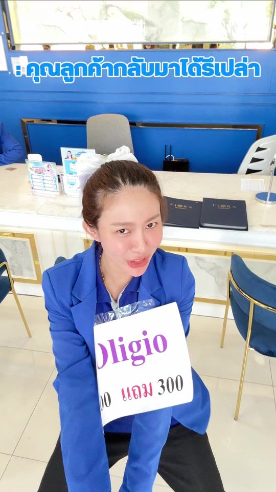 TikTok video thumbnail by fioraclinic