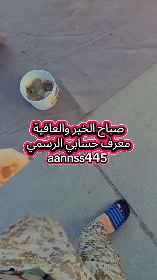 TikTok video thumbnail by aannss445