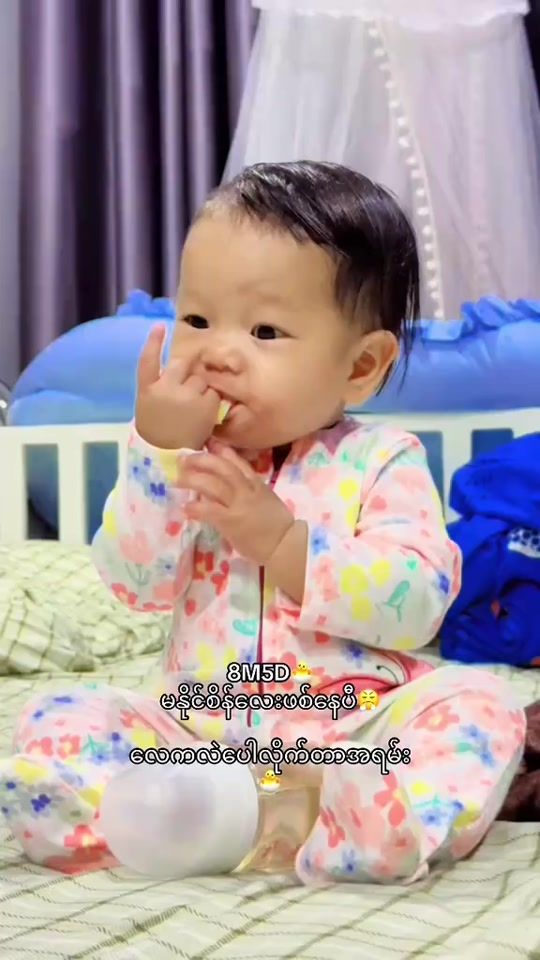 TikTok video thumbnail by wangwang.23