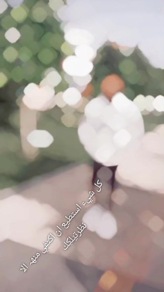 TikTok video thumbnail by abo_alabd80