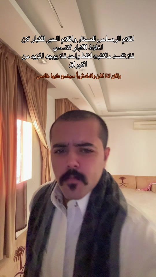 TikTok video thumbnail by ra1iw