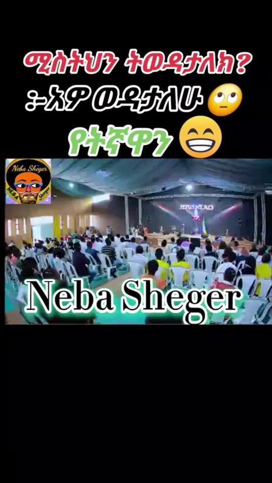 TikTok video thumbnail by nebasheger