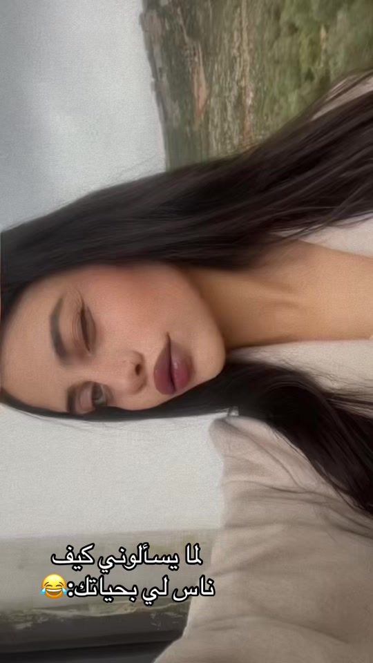 TikTok video thumbnail by cedra__najar2
