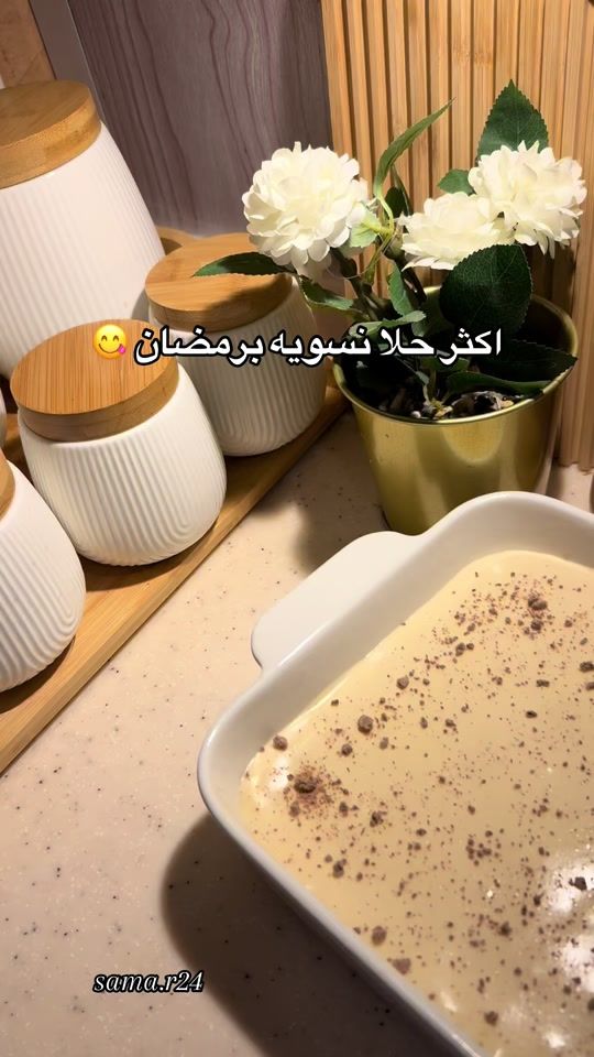 TikTok video thumbnail by sama.r24