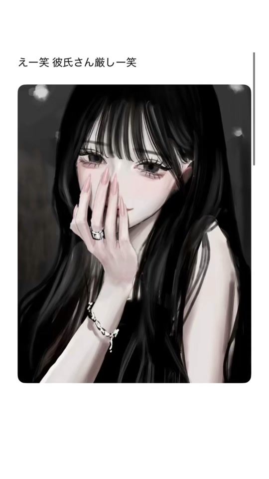 TikTok video thumbnail by satou_kusuri