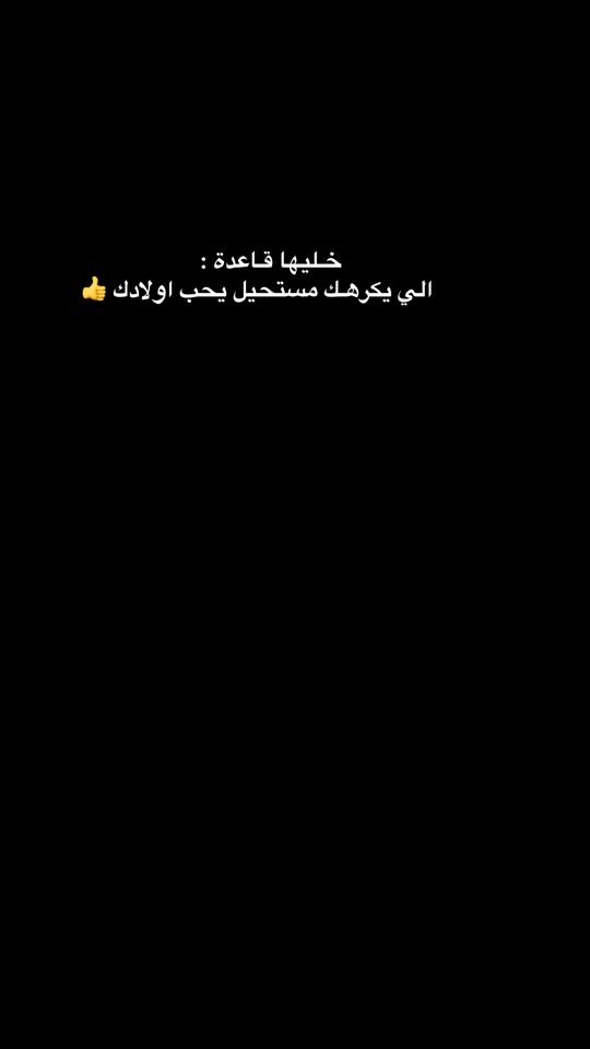 TikTok video thumbnail by _a.f2