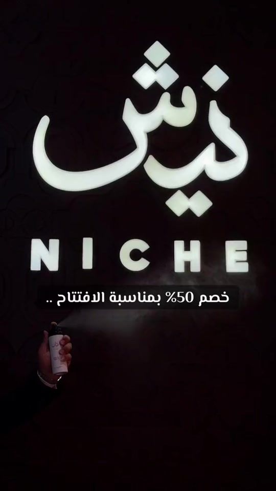 TikTok video thumbnail by l_na_333