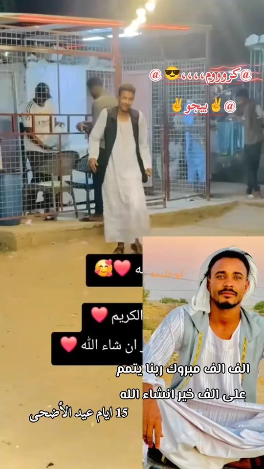TikTok video thumbnail by userkamalbahari