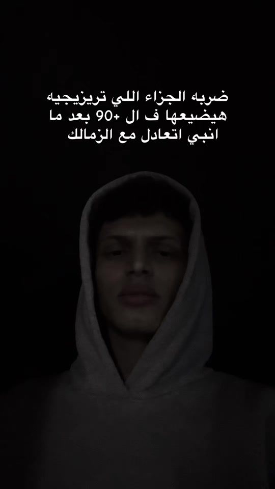 TikTok video thumbnail by adhoom_74