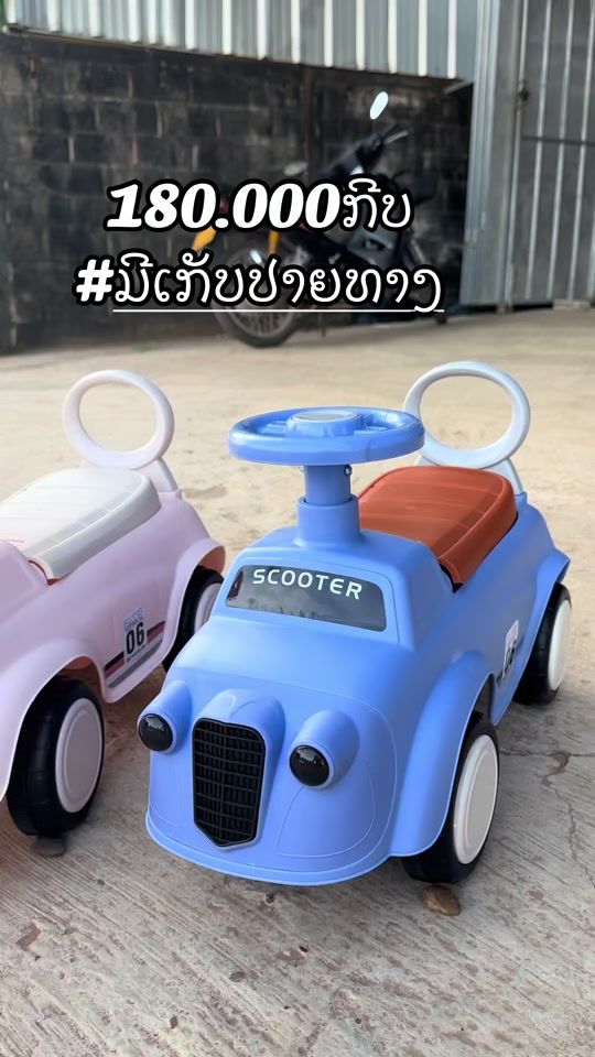 TikTok video thumbnail by fb_lenmyan