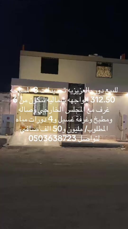 TikTok video thumbnail by iinr.85