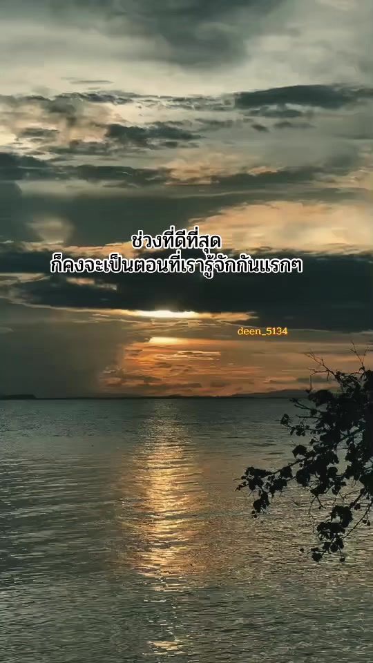 TikTok video thumbnail by deen_5134