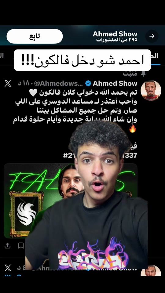 TikTok video thumbnail by ml6o5