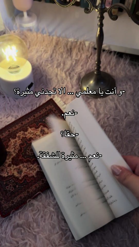 TikTok video thumbnail by marwa.bookslover