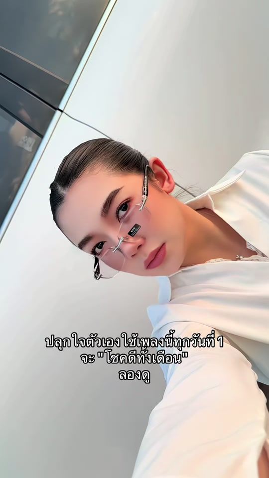 TikTok video thumbnail by sripalmy