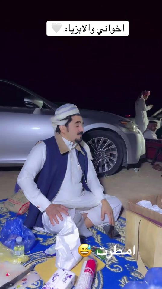 TikTok video thumbnail by amer.alslyman911