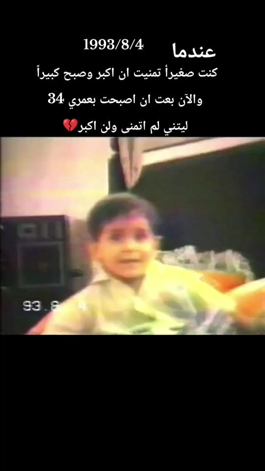 TikTok video thumbnail by ha31m