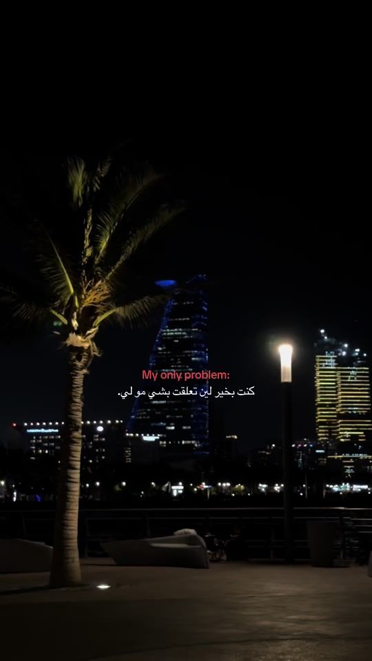 TikTok video thumbnail by i.iii49