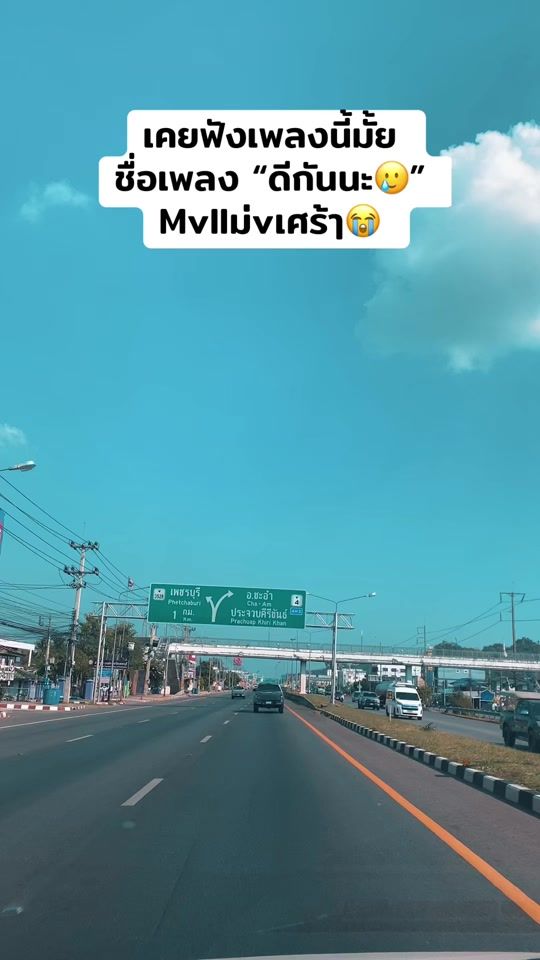 TikTok video thumbnail by wutpabon