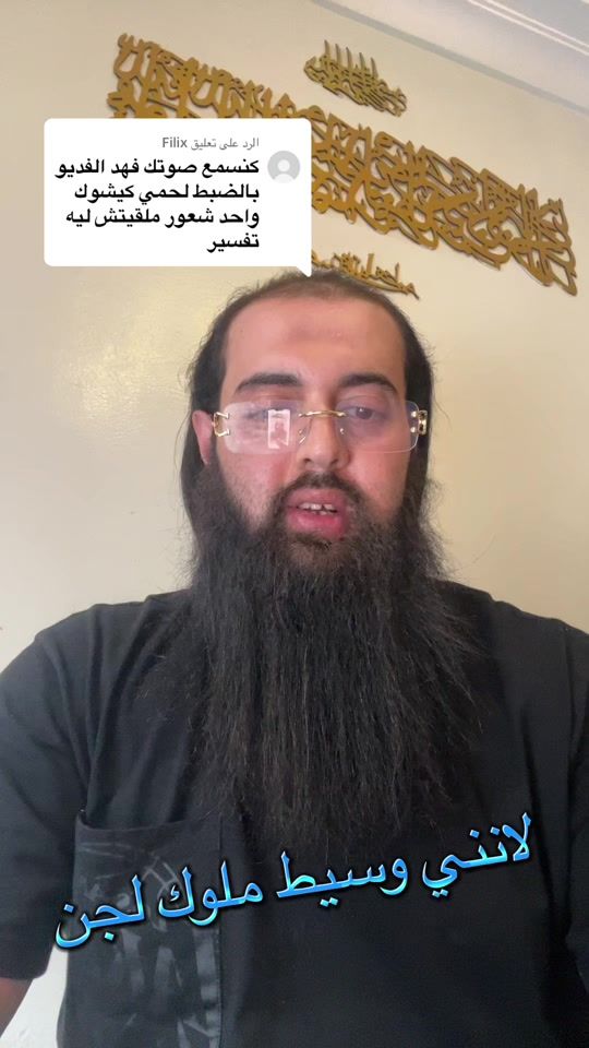 TikTok video thumbnail by chrif_lbidaoui