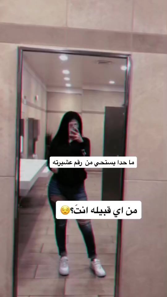 TikTok video thumbnail by 3adn1