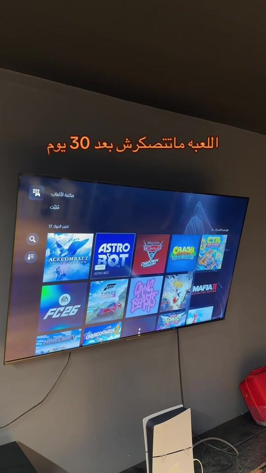 TikTok video thumbnail by flix_station