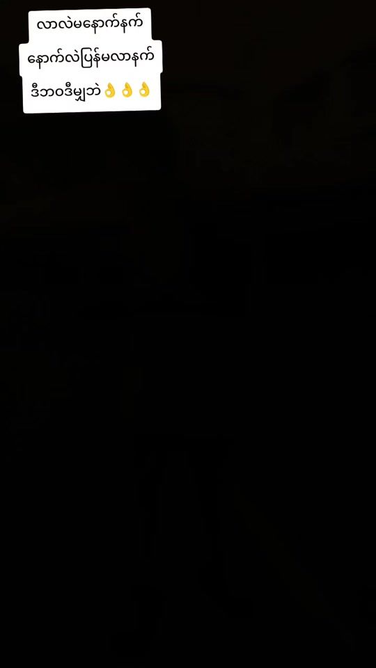 TikTok video thumbnail by zwe.thuta704