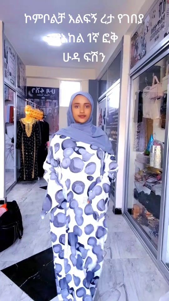 TikTok video thumbnail by nurelhudda