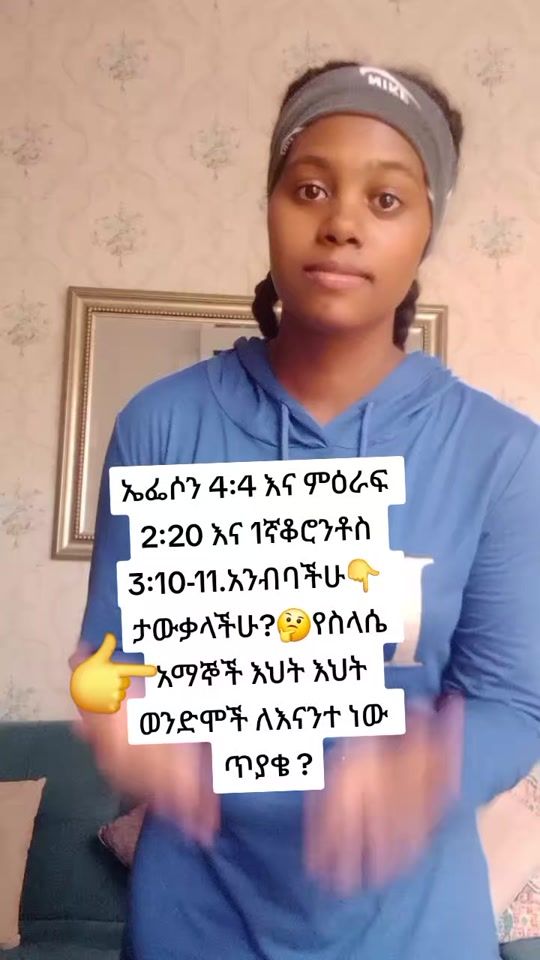 TikTok video thumbnail by tsehayinesh5