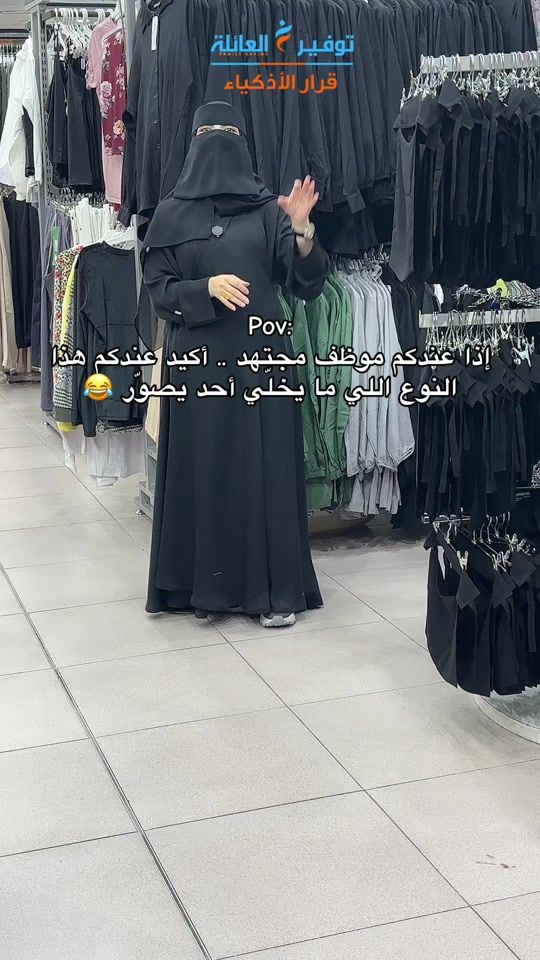 TikTok video thumbnail by family.saving0