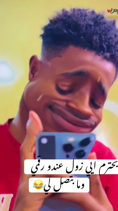TikTok video thumbnail by azalem8