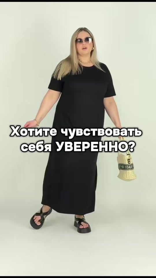 TikTok video thumbnail by nadin.plussize