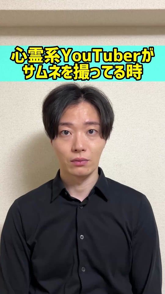 TikTok video thumbnail by mitocap_1216
