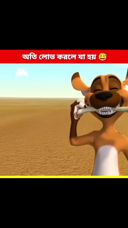 TikTok video thumbnail by sakib_editz11
