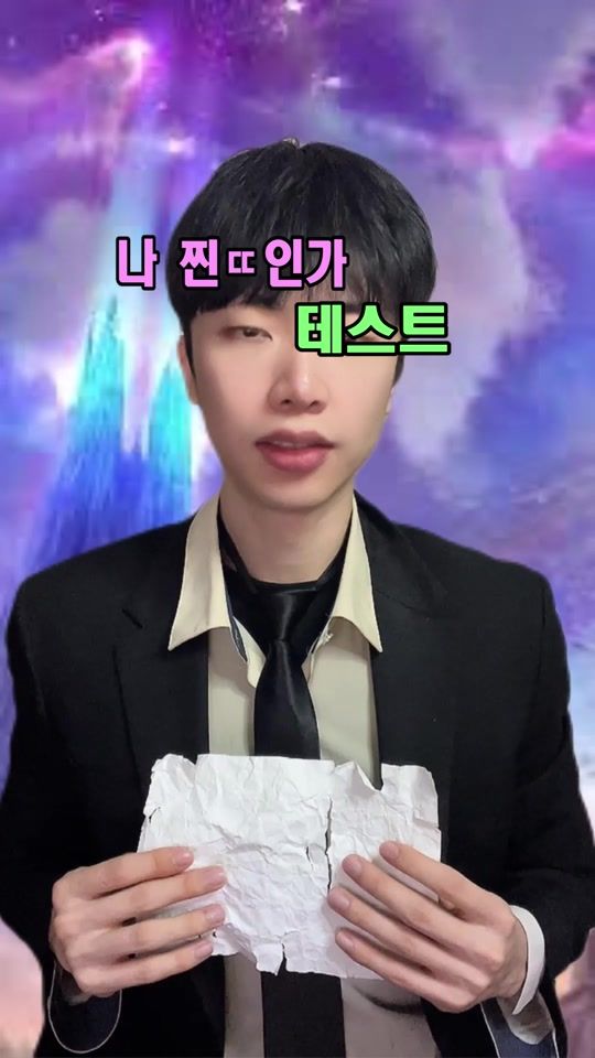 TikTok video thumbnail by messyoung2