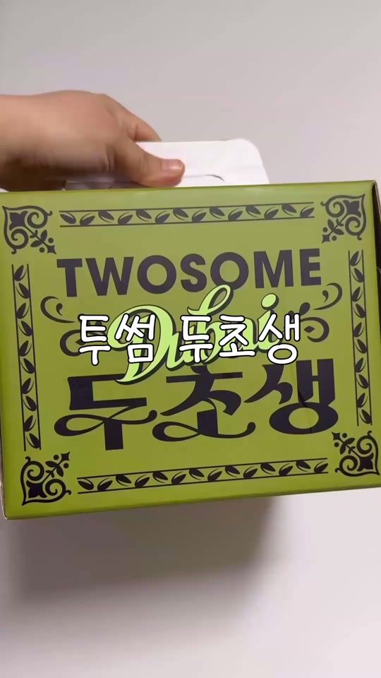 TikTok video thumbnail by 1991.05.25