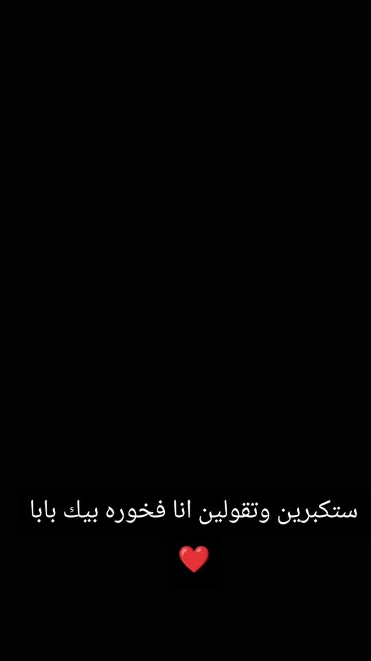 TikTok video thumbnail by safi11q112
