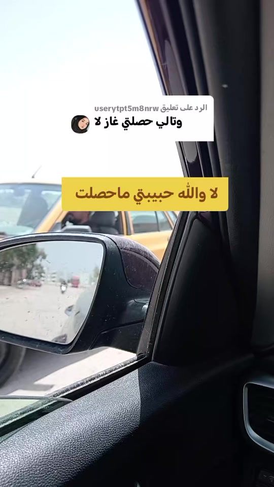 TikTok video thumbnail by anaheed485