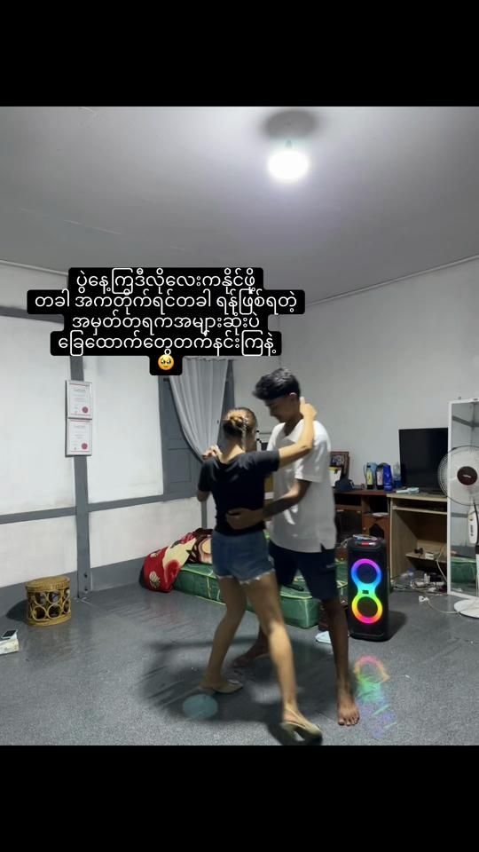 TikTok video thumbnail by classyglow04