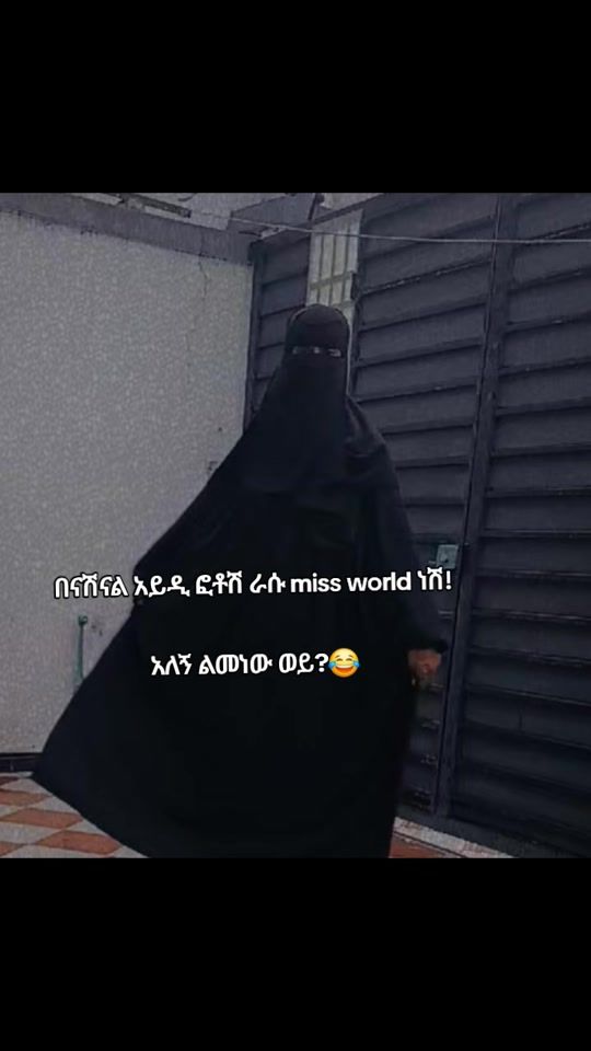 TikTok video thumbnail by emuuu537