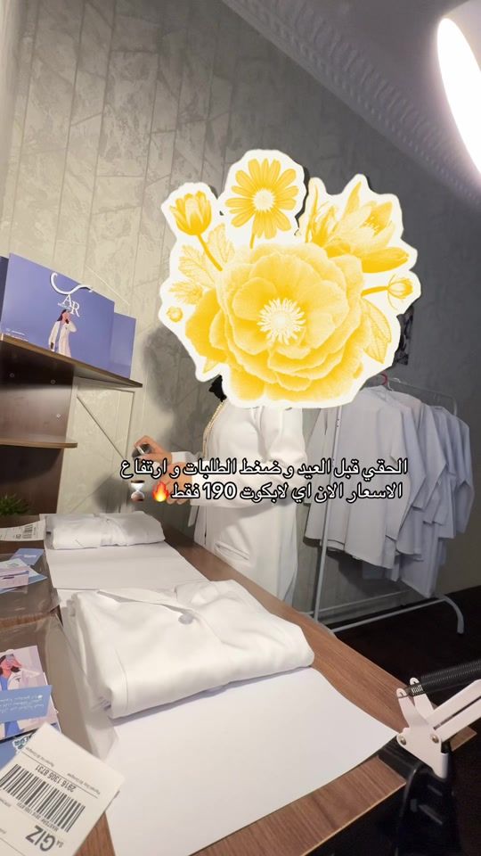 TikTok video thumbnail by ar.medical2002