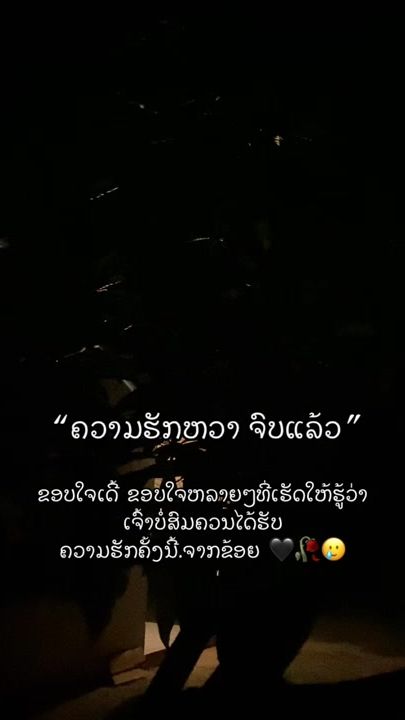 TikTok video thumbnail by baby_sone_20