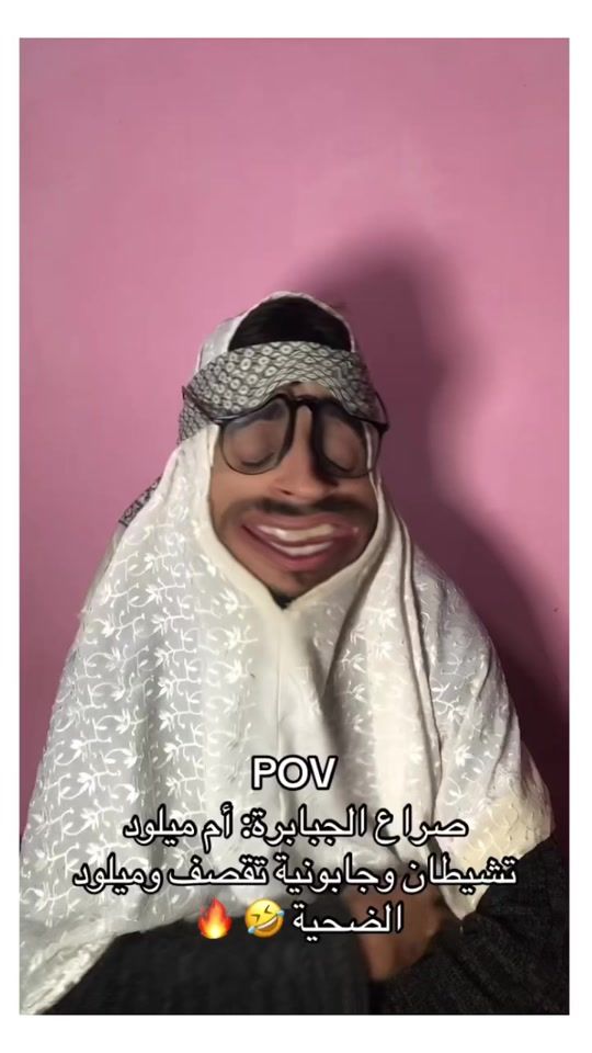 TikTok video thumbnail by nassim_show