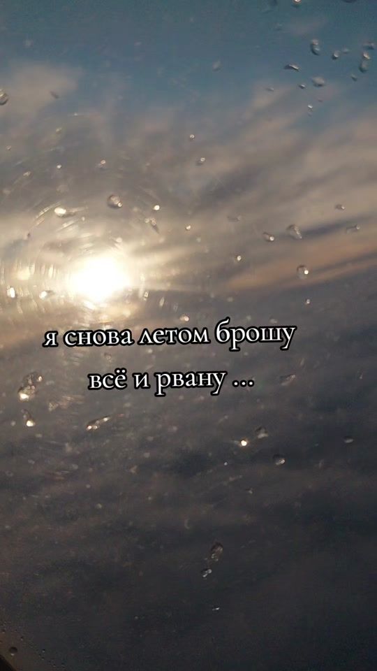 TikTok video thumbnail by bez_cherepa_man