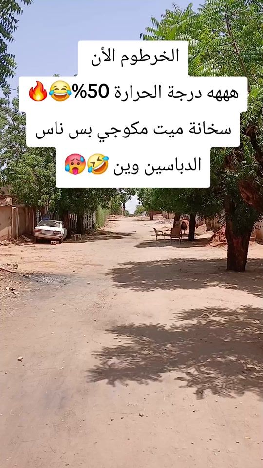 TikTok video thumbnail by o2sudan