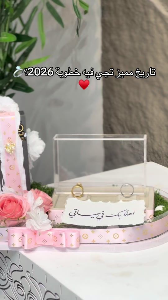TikTok video thumbnail by eslam_store0