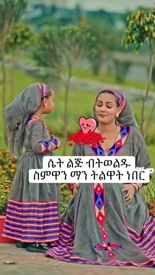 TikTok video thumbnail by alhamdullah227